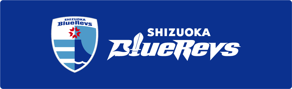 静岡ブルーレヴズ